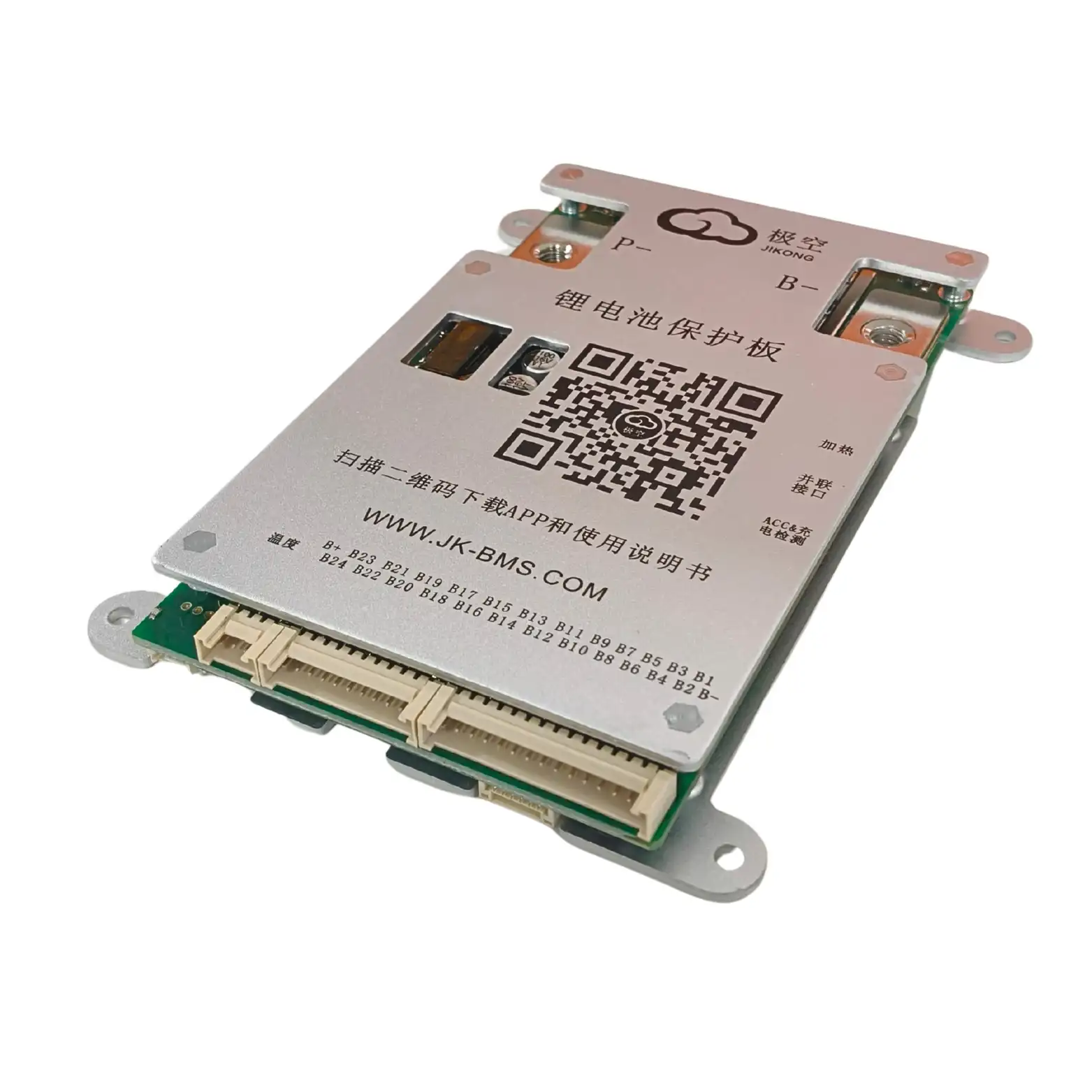 JK BMS 8-24S 120AMP SEMI SMART(BD6A24S12PD) - Image 2